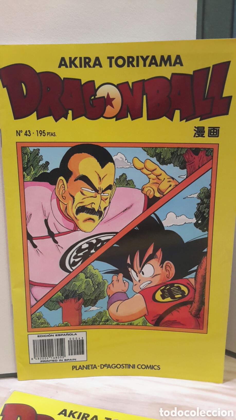 C&oacute;mics: Dragonball n. 43 Akira Toriyama