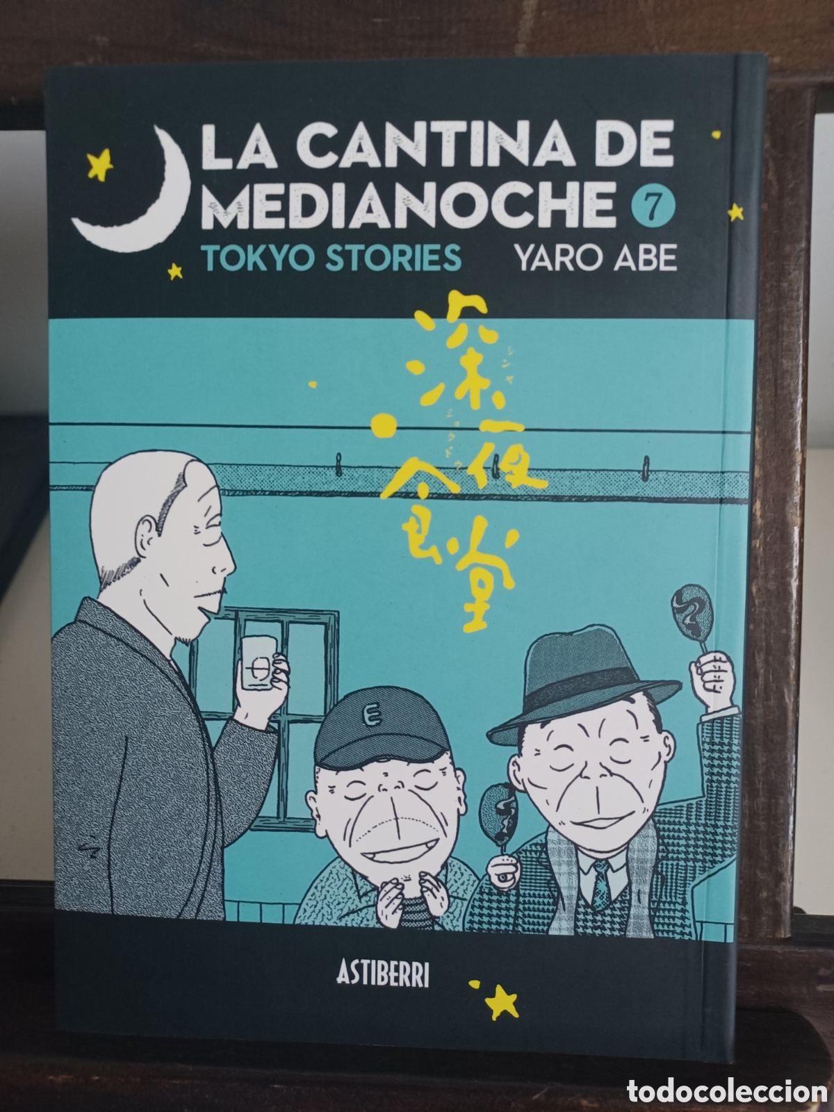 C&oacute;mics: La cantina de medianoche/ Yaro Abe/ Astiberri/ NUEVO A 2