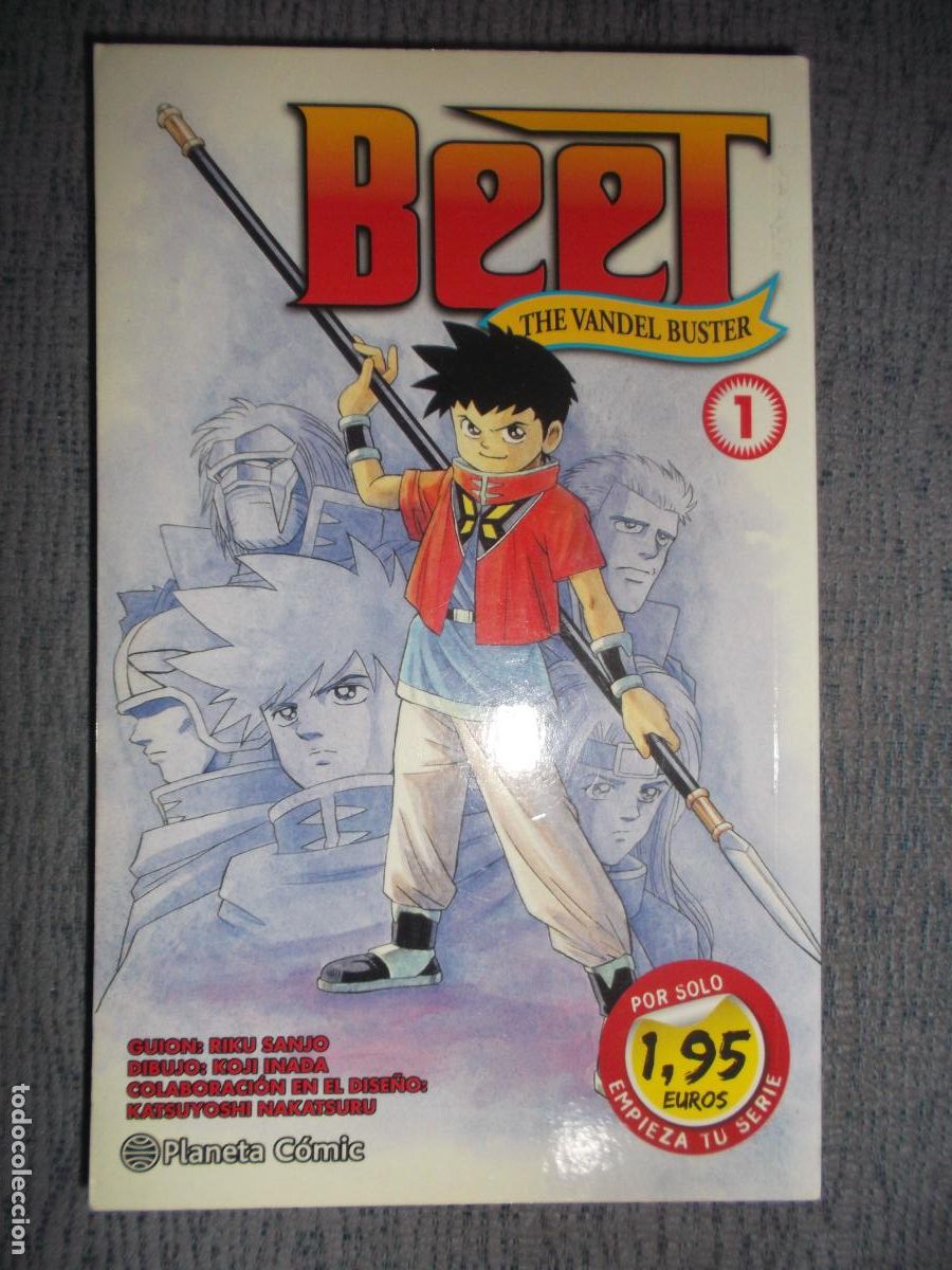 Comics : Beet, The Vandel Buster N&ordm; 1 (Mangaman&iacute;a), Riku Sanjo, Koji Inada, Katsuyoshi Nakatsuru