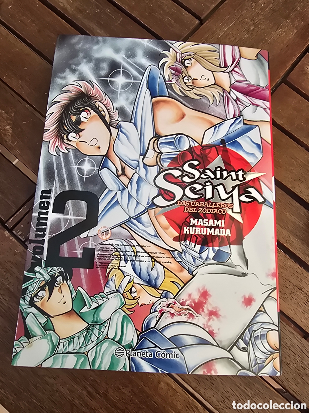 C&oacute;mics: SAINT SEIYA 2 Los caballeros del zodiaco Kurumada, Masami PLANETA COMICS 2019 MANGA