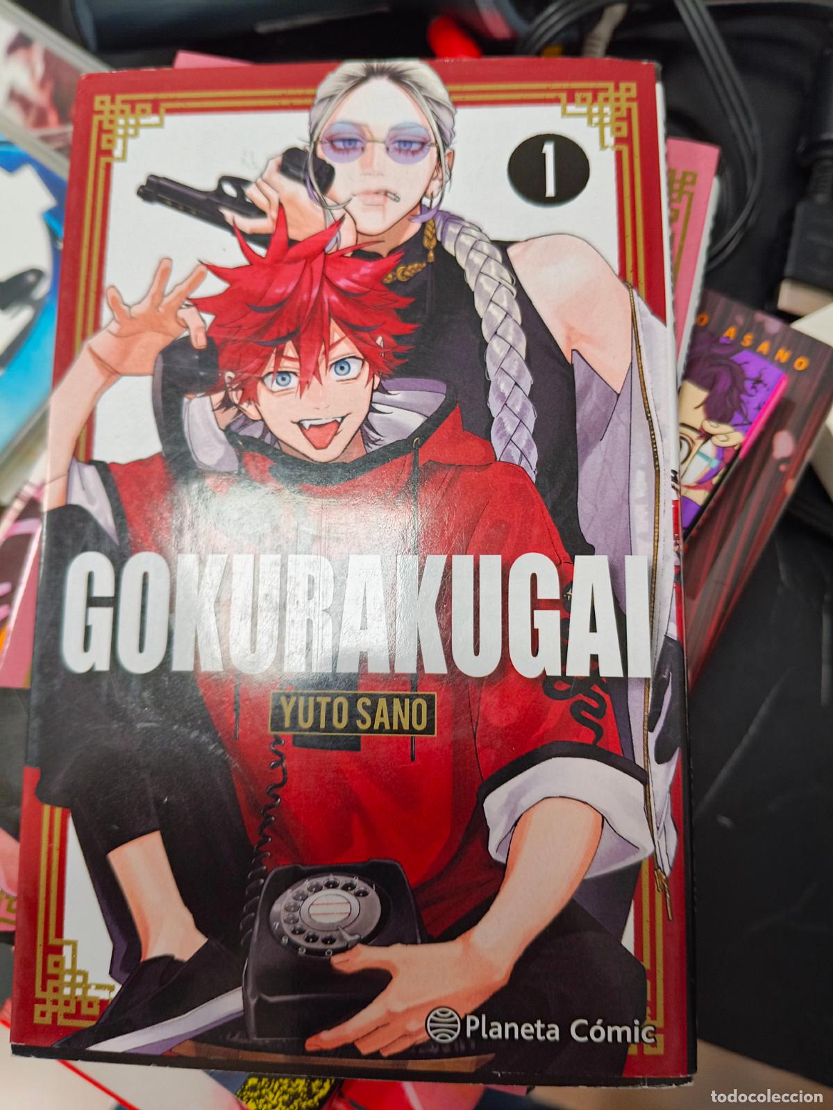 C&oacute;mics: GOKURAKUGAI 1 - SANO, YUTO
