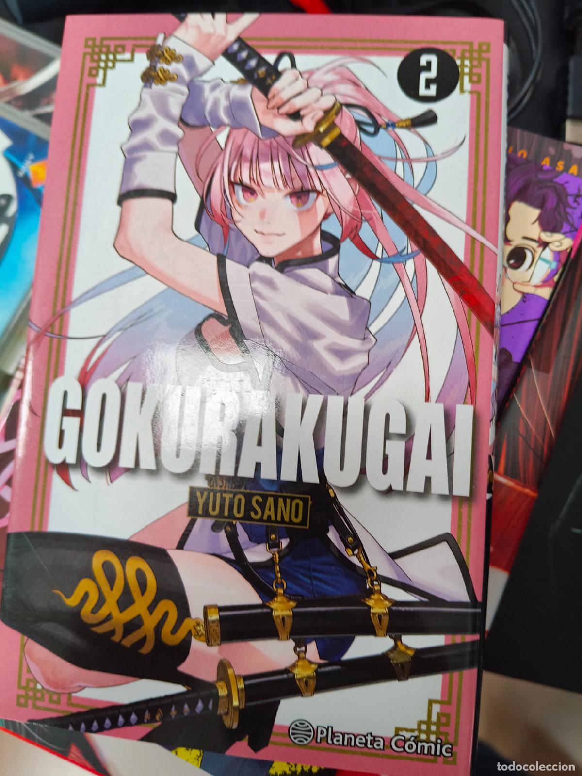 C&oacute;mics: GOKURAKUGAI 2- SANO, YUTO