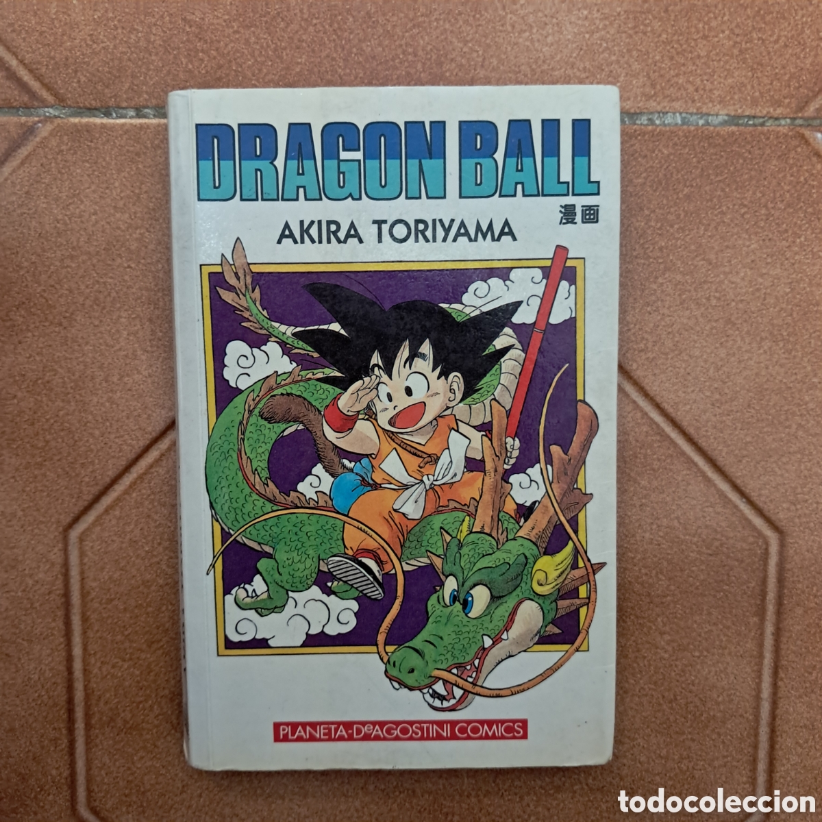 Comics: Tomo 1 (de 42 tomos ) manga Dragon Ball - tapa blanca (1a ed. 1995 a 1998) Akira Toriyama c&oacute;mic