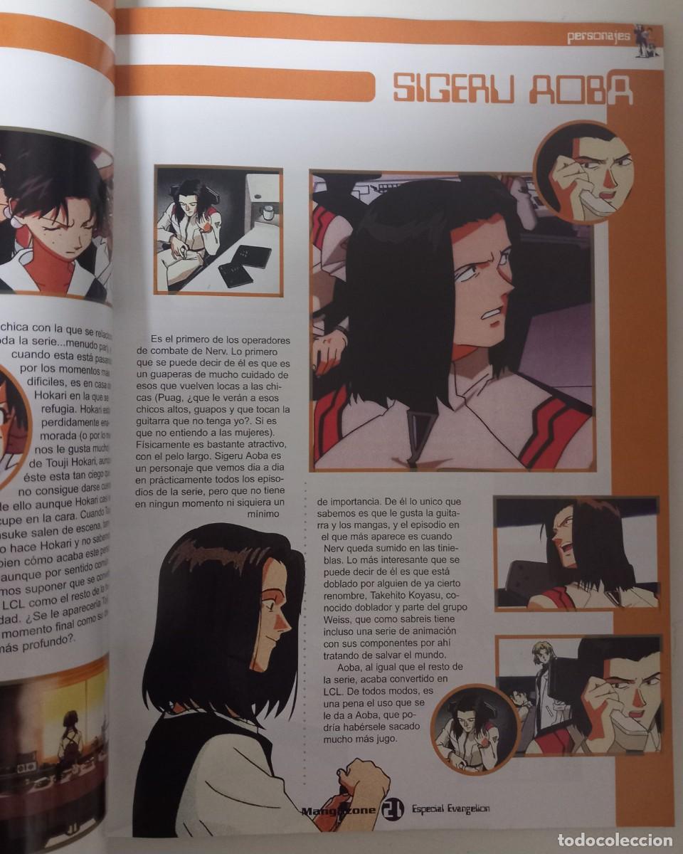 C&oacute;mics: Evangelion. Gu&iacute;a definitiva, VV.AA. - Foto 3