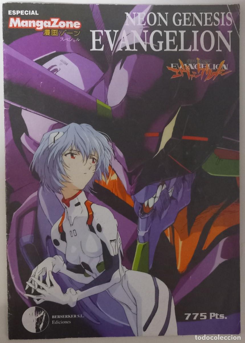 C&oacute;mics: Neon Genesis Evangelion.