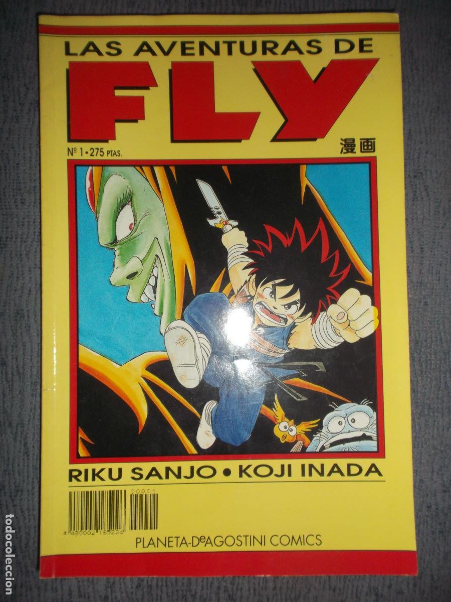 Comics : Las Aventuras De Fly N&ordm; 1 (De 50), Riku Sanjo, Koji Inada