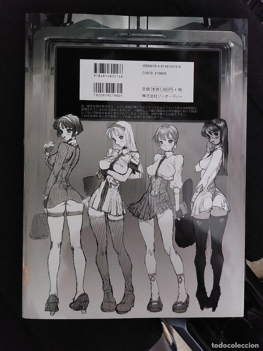 C&oacute;mics: Artbook Masamune Shirow Greaseberries Rough - Foto 2