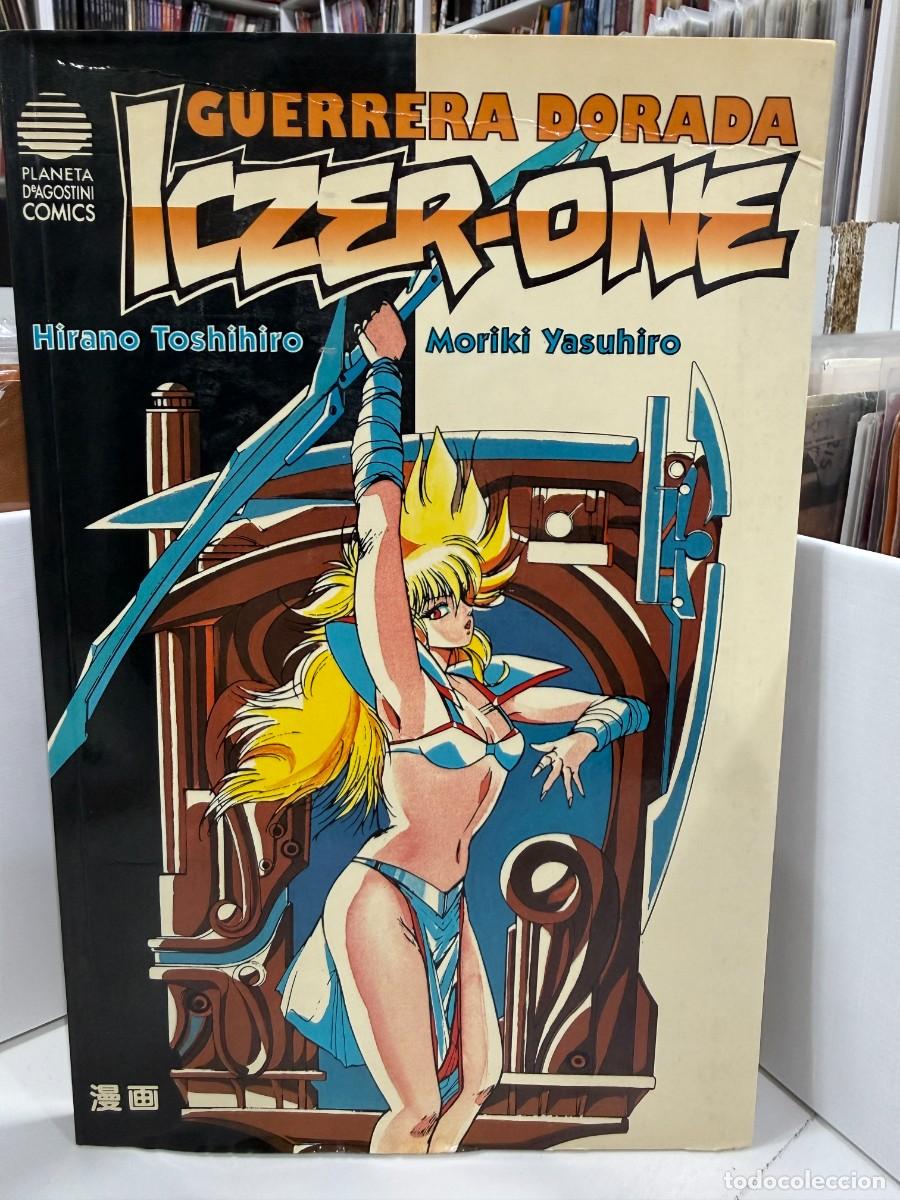 C&oacute;mics: Iczer-One (Tomo &Uacute;nico) - H. Toshimitsu / M. Yasuhiro