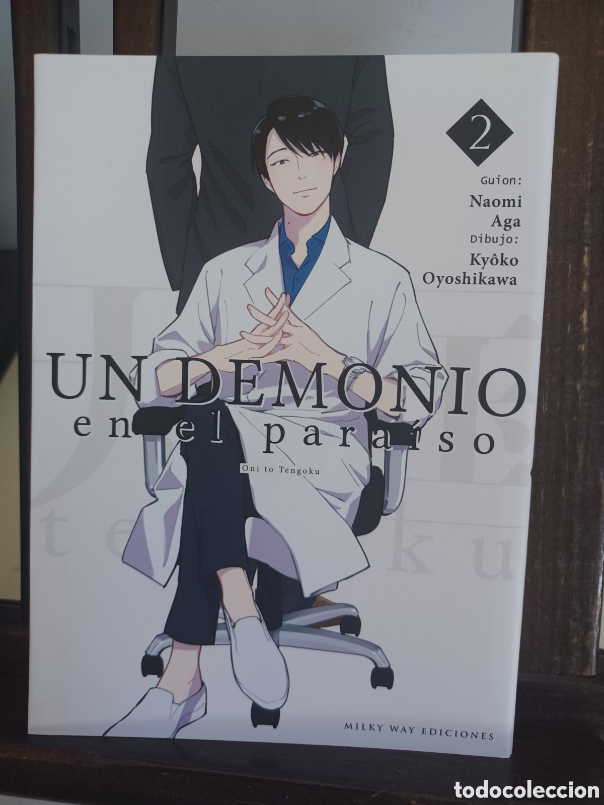 C&oacute;mics: Un demonio en el para&iacute;so/ Aga & Oyoshikawa/ Manga BL/ Milky Way/ NUEVO A ESTRENAR