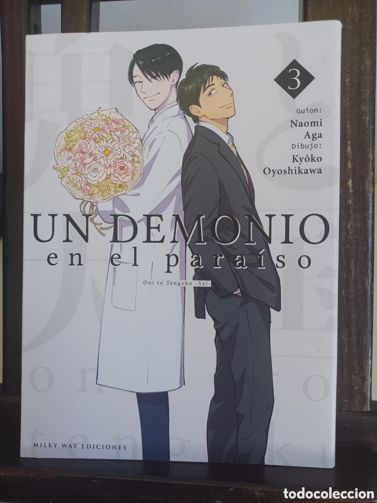 C&oacute;mics: Un demonio en el para&iacute;so 3/ Aga & Oyoshikawa/ Manga BL/ Milky Way/ NUEVO A ESTRENAR