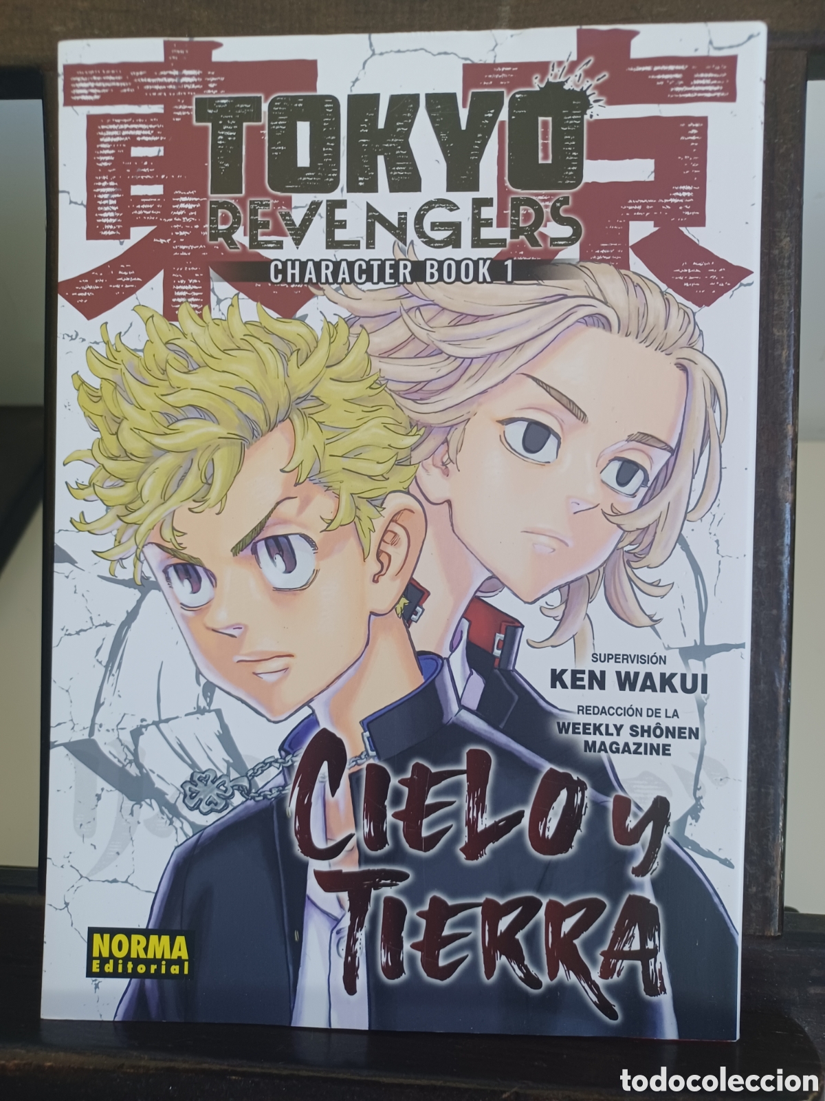 C&oacute;mics: Tokyo Revengers. Character Book 1 Cielo y tierra/ Shonen/ Norma/ NUEVO A ESTRENAR