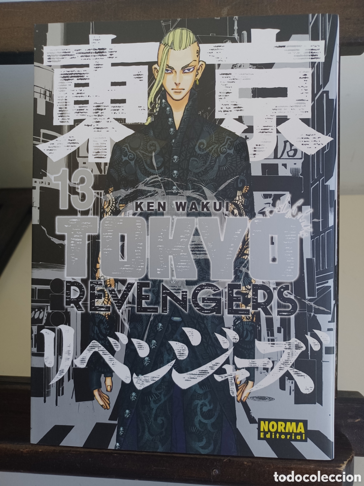 C&oacute;mics: Tokyo Revengers 13/ Ken Wakui/ Shonen/ Norma/ NUEVO A ESTRENAR