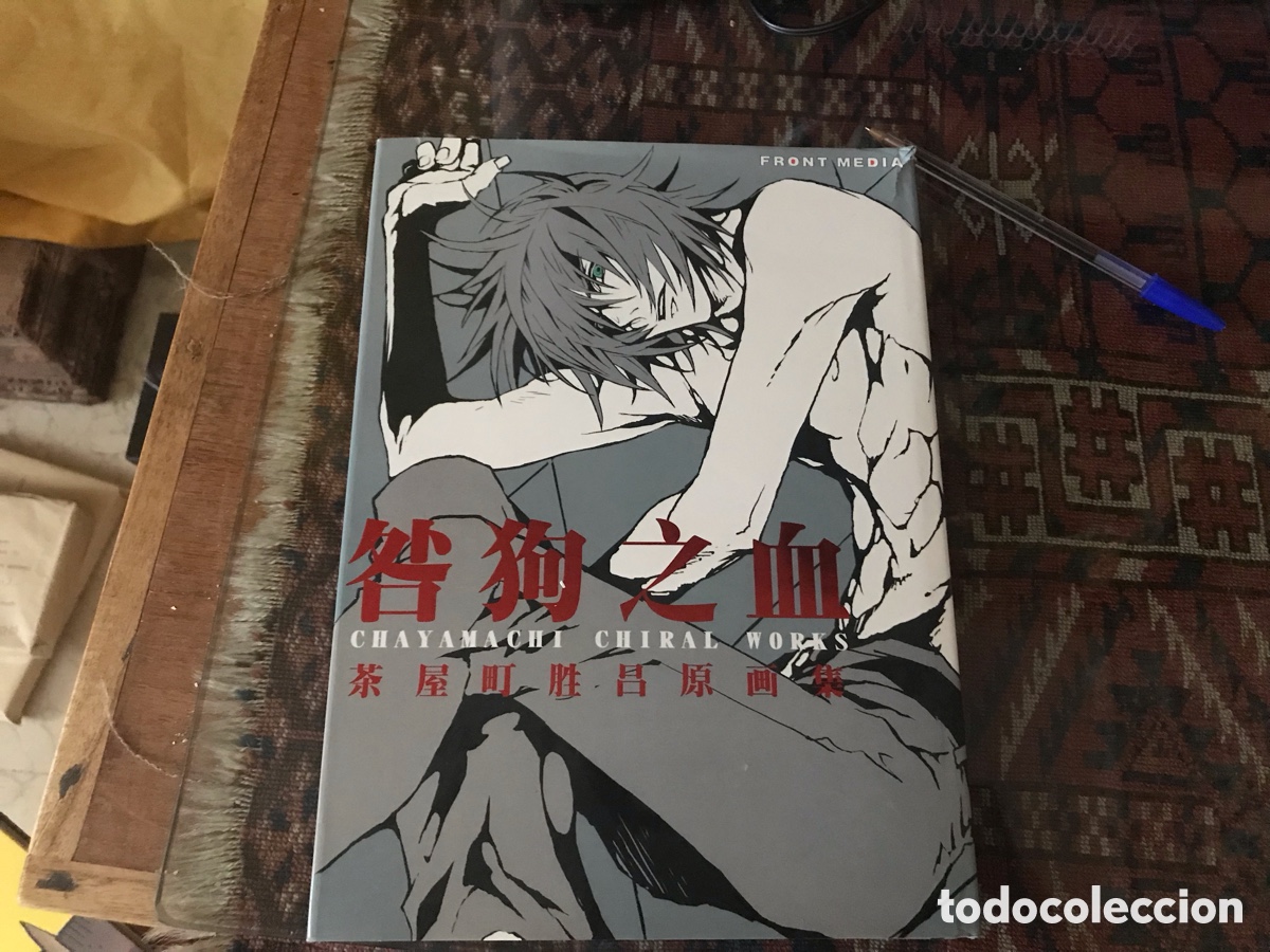C&oacute;mics: Chaymachi Chiral Works. Front Media