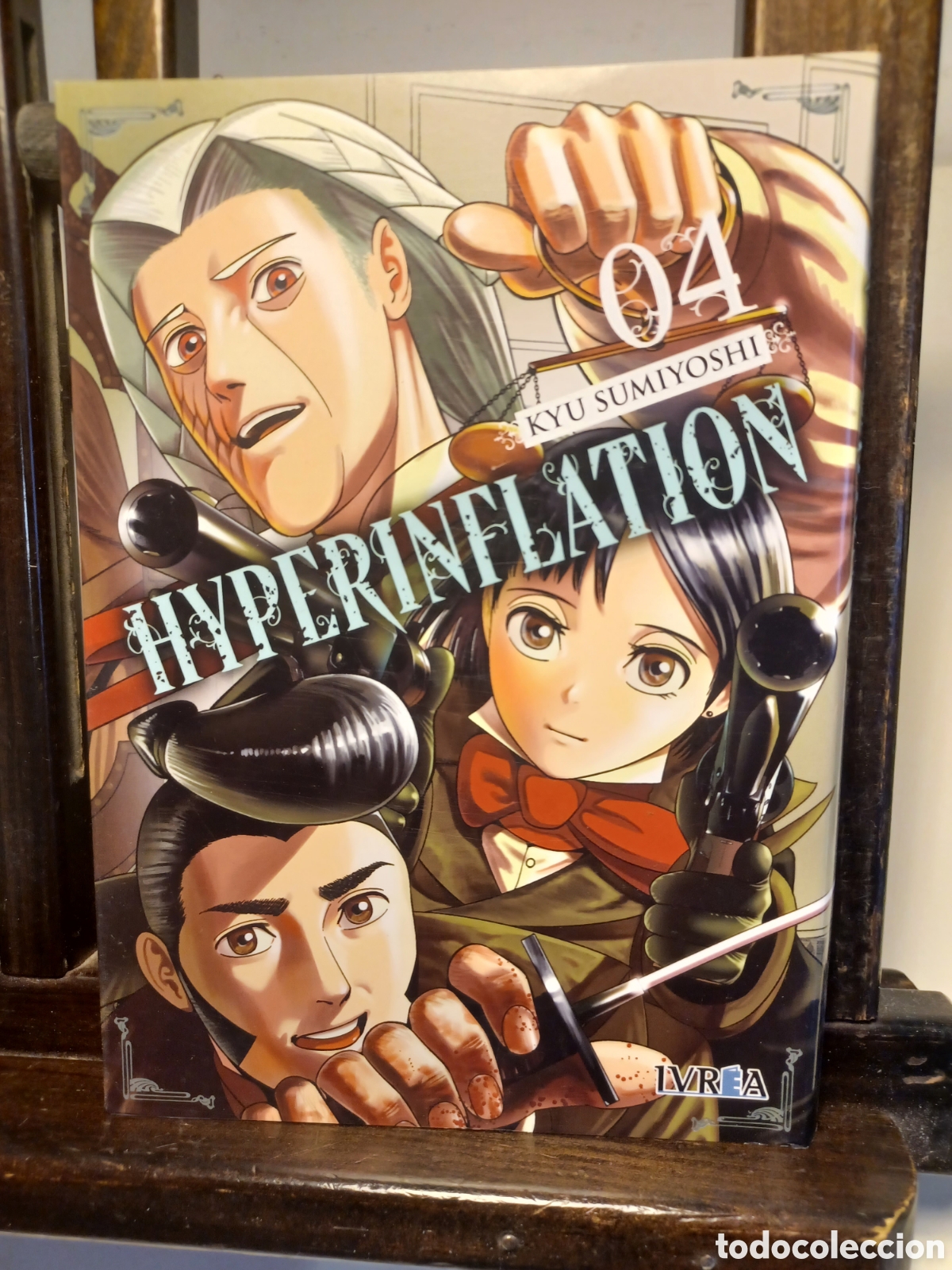 C&oacute;mics: Hyperinflation 4/ Kyu Sumiyoshi/ Shonen/ Ivrea/ NUEVO A ESTRENAR