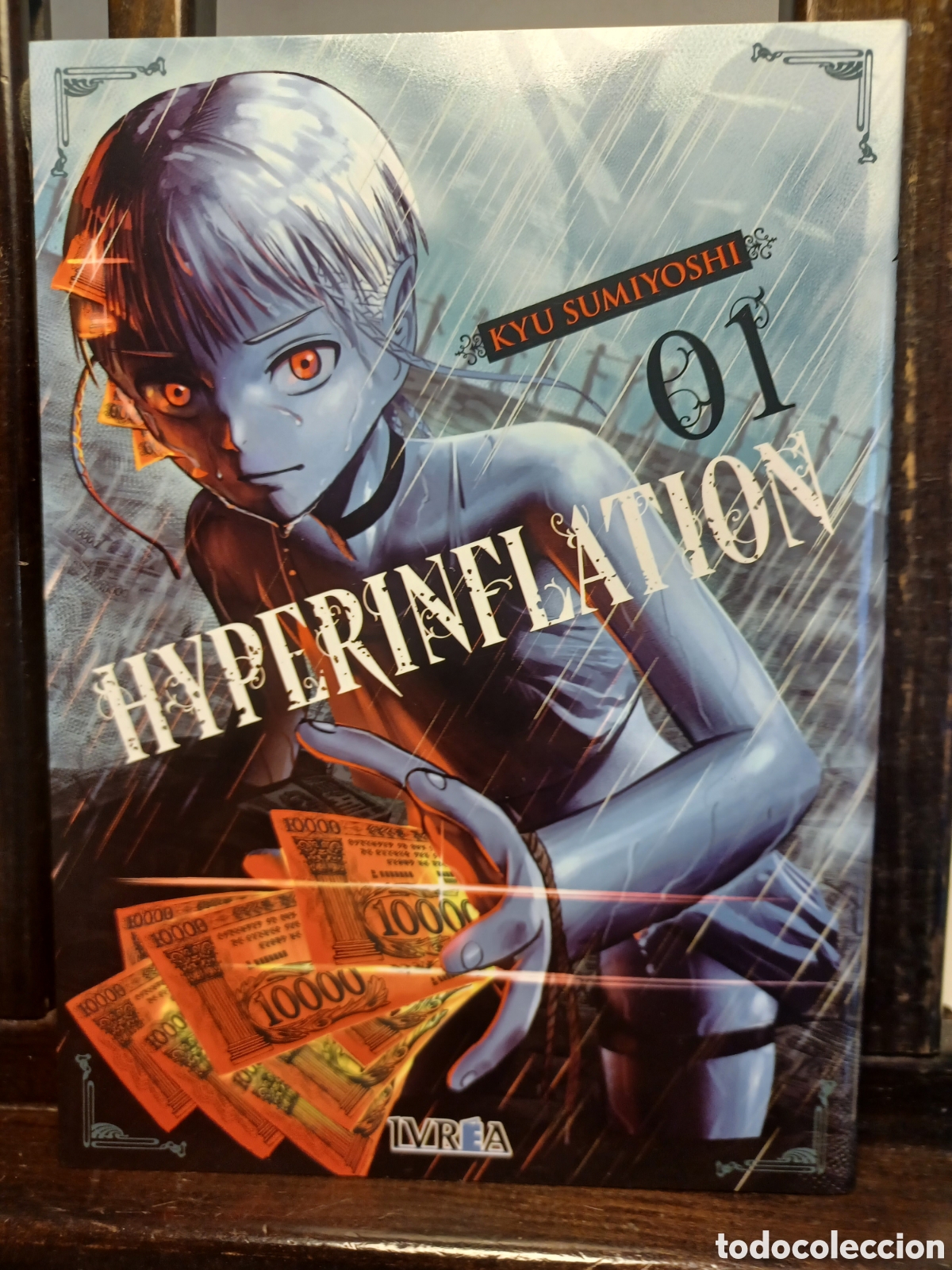 C&oacute;mics: Hyperinflation 1/ Kyu Sumiyoshi/ Shonen/ Ivrea/ NUEVO A ESTRENAR