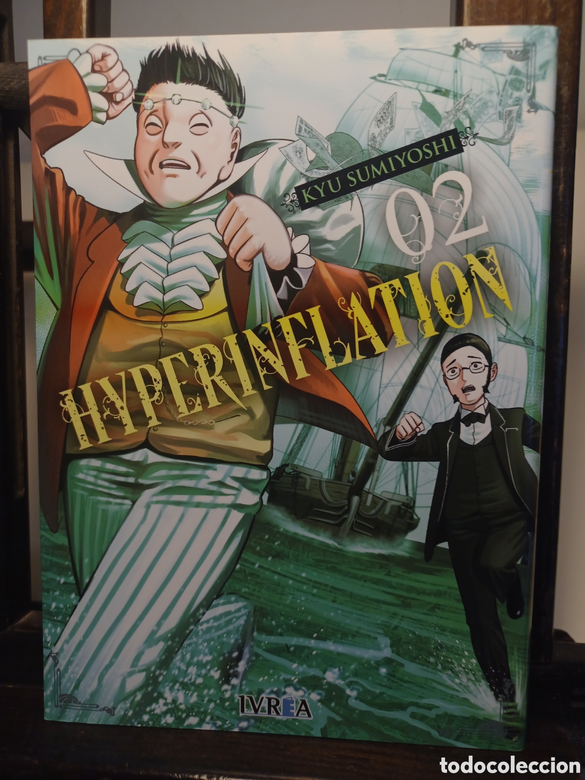 C&oacute;mics: Hyperinflation 2/ Kyu Sumiyoshi/ Shonen/ Ivrea/ NUEVO A ESTRENAR