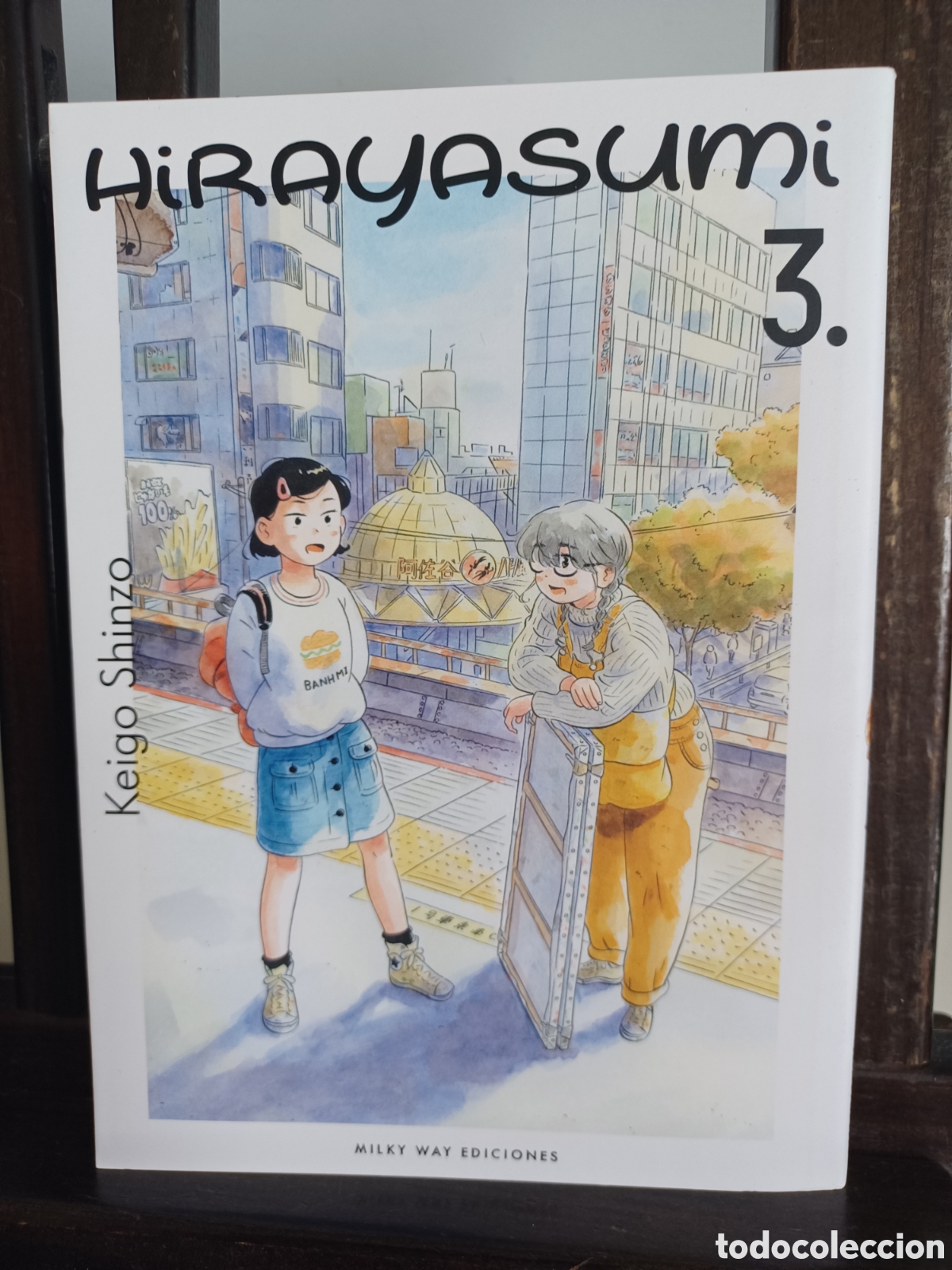 C&oacute;mics: Hirayasumi 3/ Keigo Shinzo/ Seinen/ Milky Way/ NUEVO A ESTRENAR