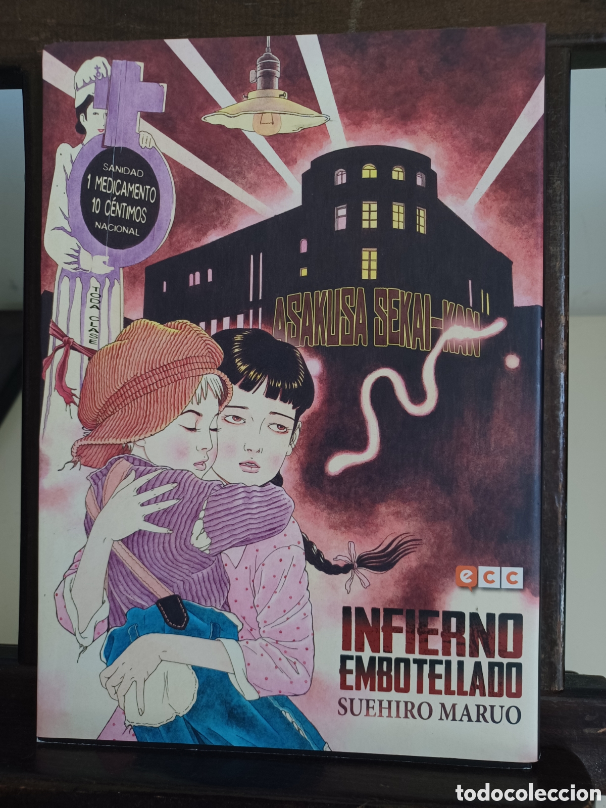C&oacute;mics: Infierno embotellado/ Tomo &uacute;nico/ Suehiro Maruo/ ECC/ NUEVO A ESTRENAR