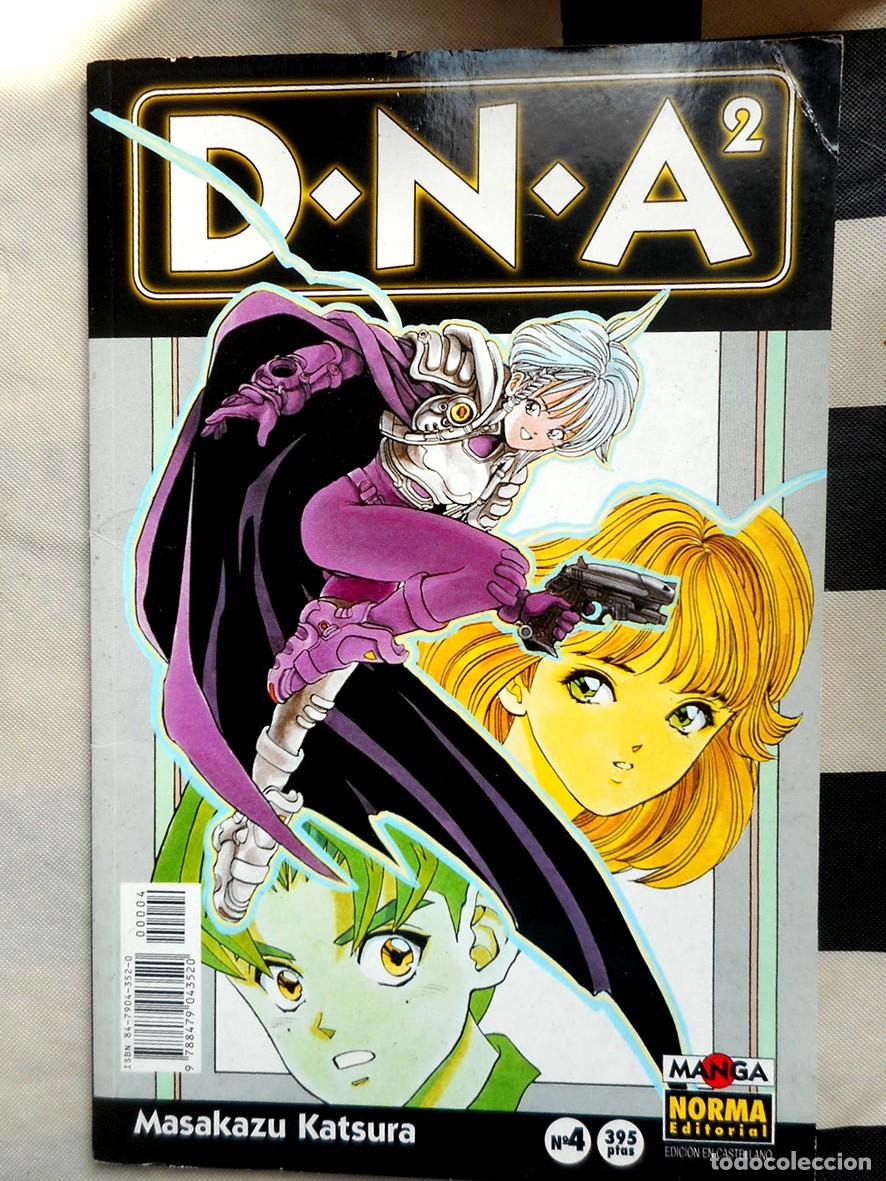 C&oacute;mics: DNA2 N&ordm;4 (NORMA-SEPTIEMBRE 1996) MASAKAZU KATSURA