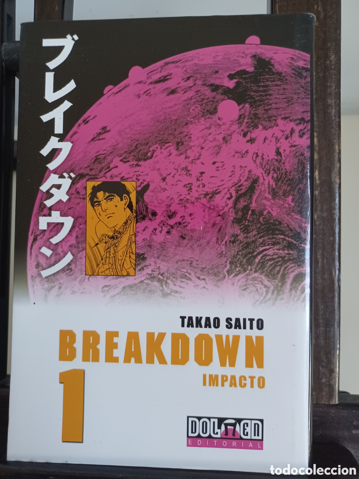 Comics: Breakdown 1 de 4/ Takao Saito/ Dolmen/ NUEVO A ESTRENAR