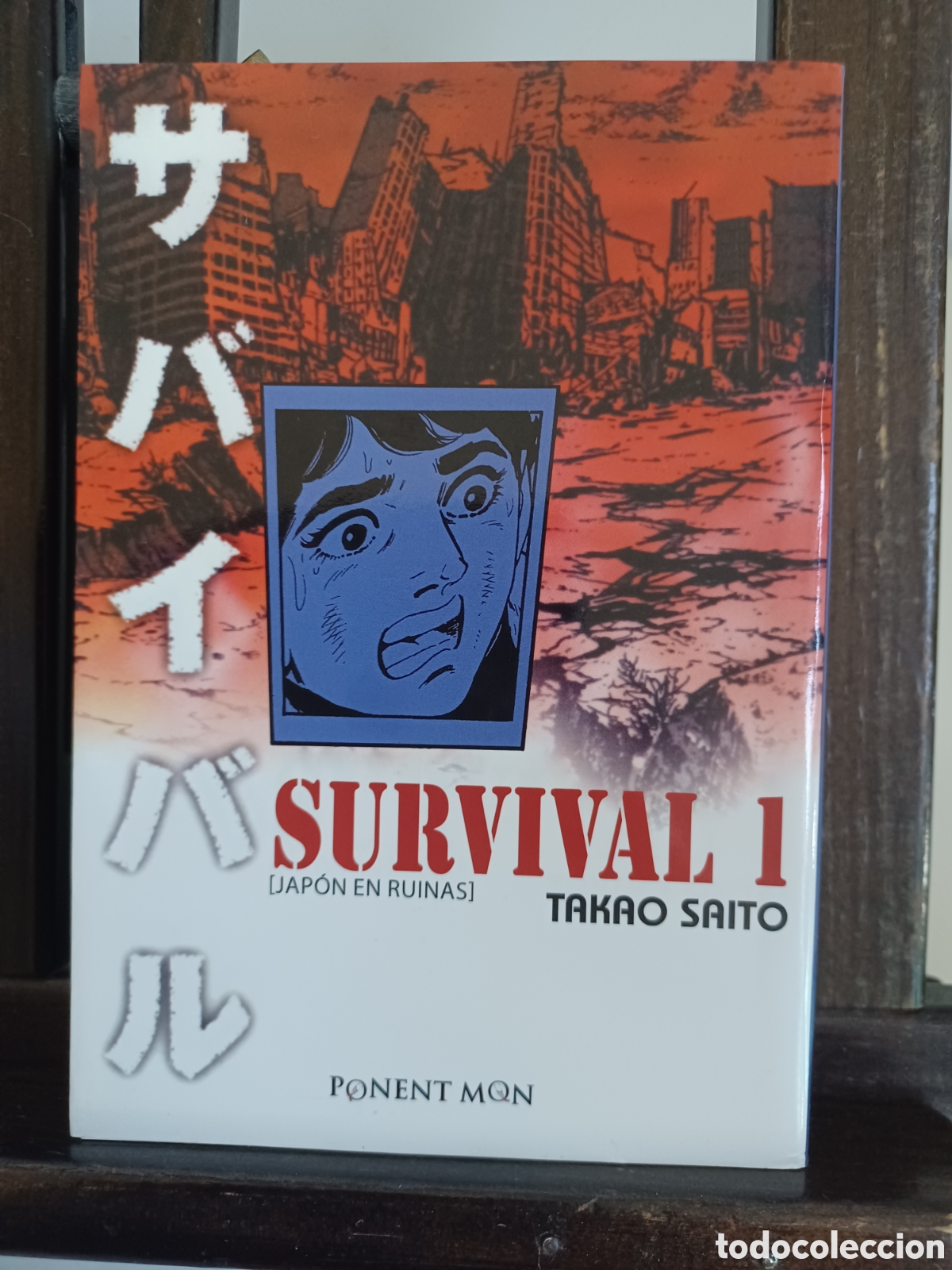 Comics: Survival, Jap&oacute;n en ruinas 1/ Takao Saito/ Ponent Mon/ NUEVO A ESTRENAR