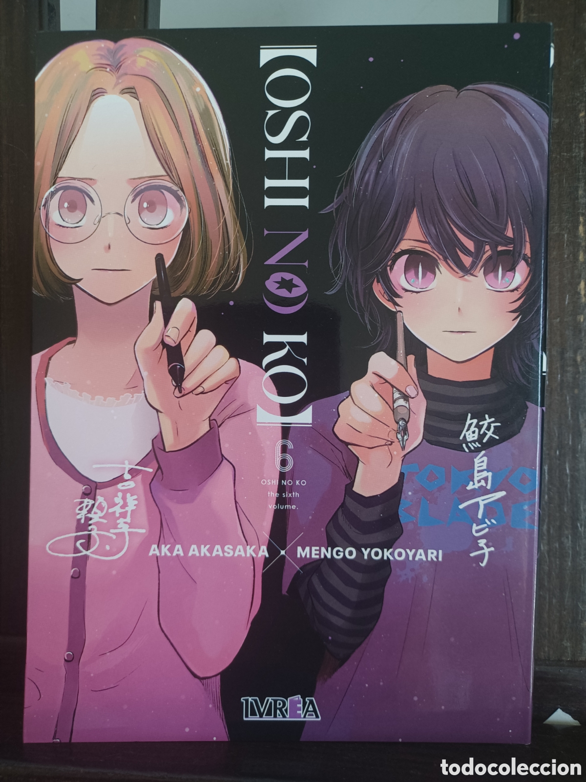 C&oacute;mics: Oshi No Ko 6 de 16/ Seinen/ Ivrea/ NUEVO A ESTRENAR
