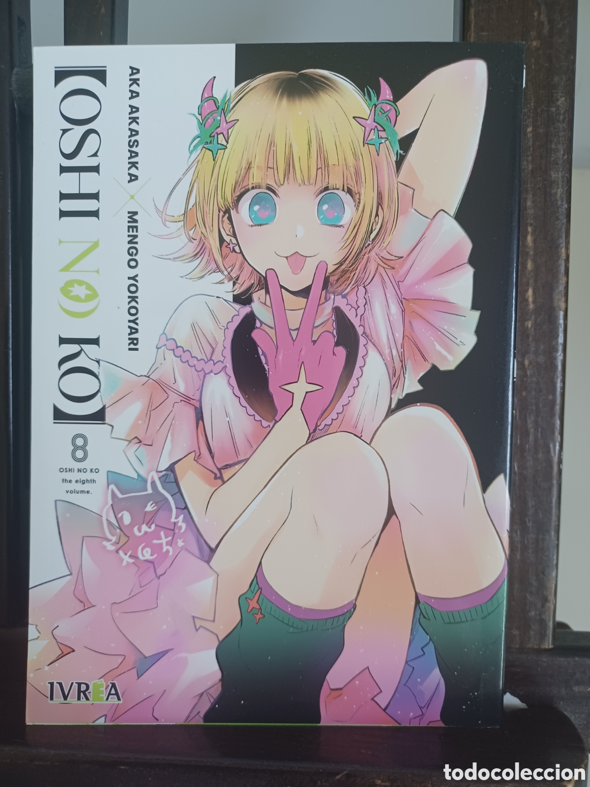 C&oacute;mics: Oshi No Ko 8 de 16/ Seinen/ Ivrea/ NUEVO A ESTRENAR