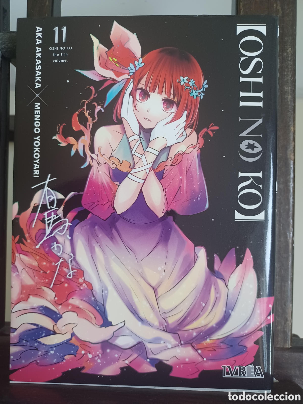 C&oacute;mics: Oshi No Ko 11 de 16/ Seinen/ Ivrea/ NUEVO A ESTRENAR