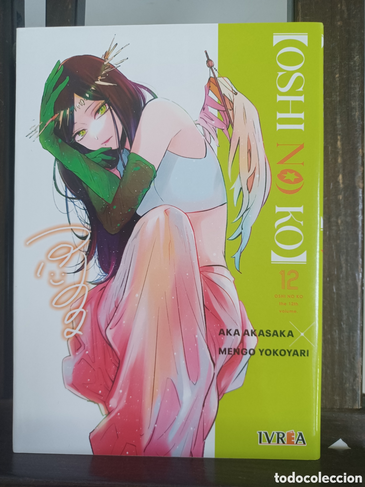 C&oacute;mics: Oshi No Ko 12 de 16/ Seinen/ Ivrea/ NUEVO A ESTRENAR