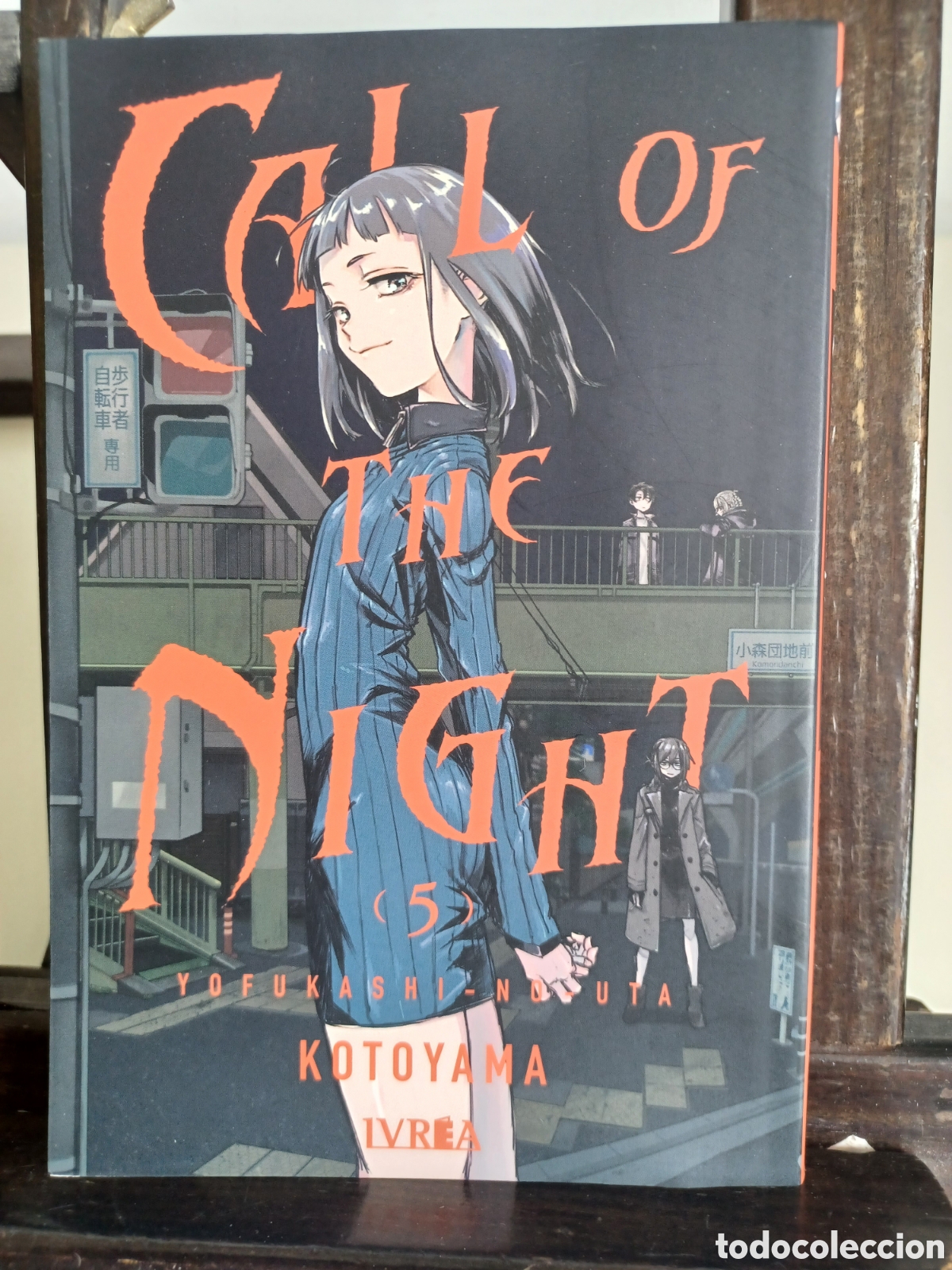C&oacute;mics: Call of the night 5 de 20/ Kotoyama/ Shonen/ Ivrea/ NUEVO A ESTRENAR