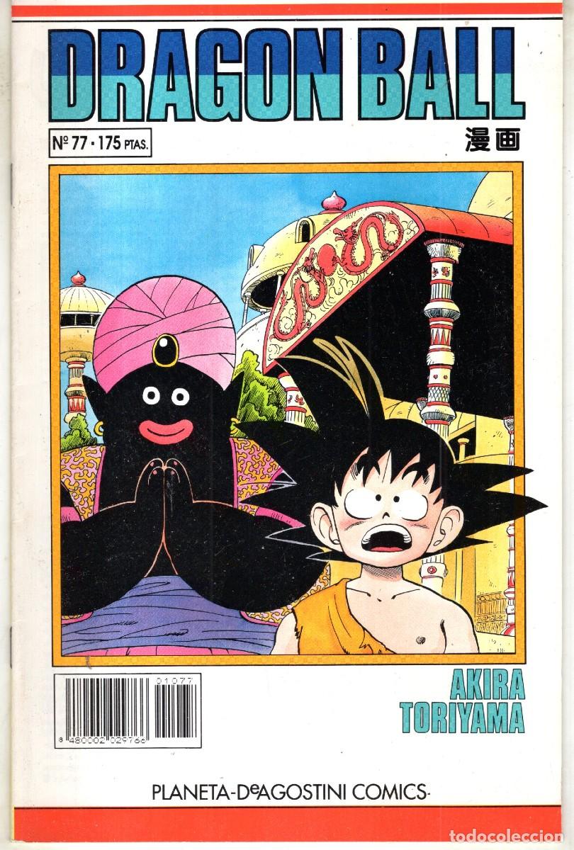C&oacute;mics: DRAGON BALL N&ordm; 77 SERIE BLANCA - PLANETA - ESTADO EXCELENTE