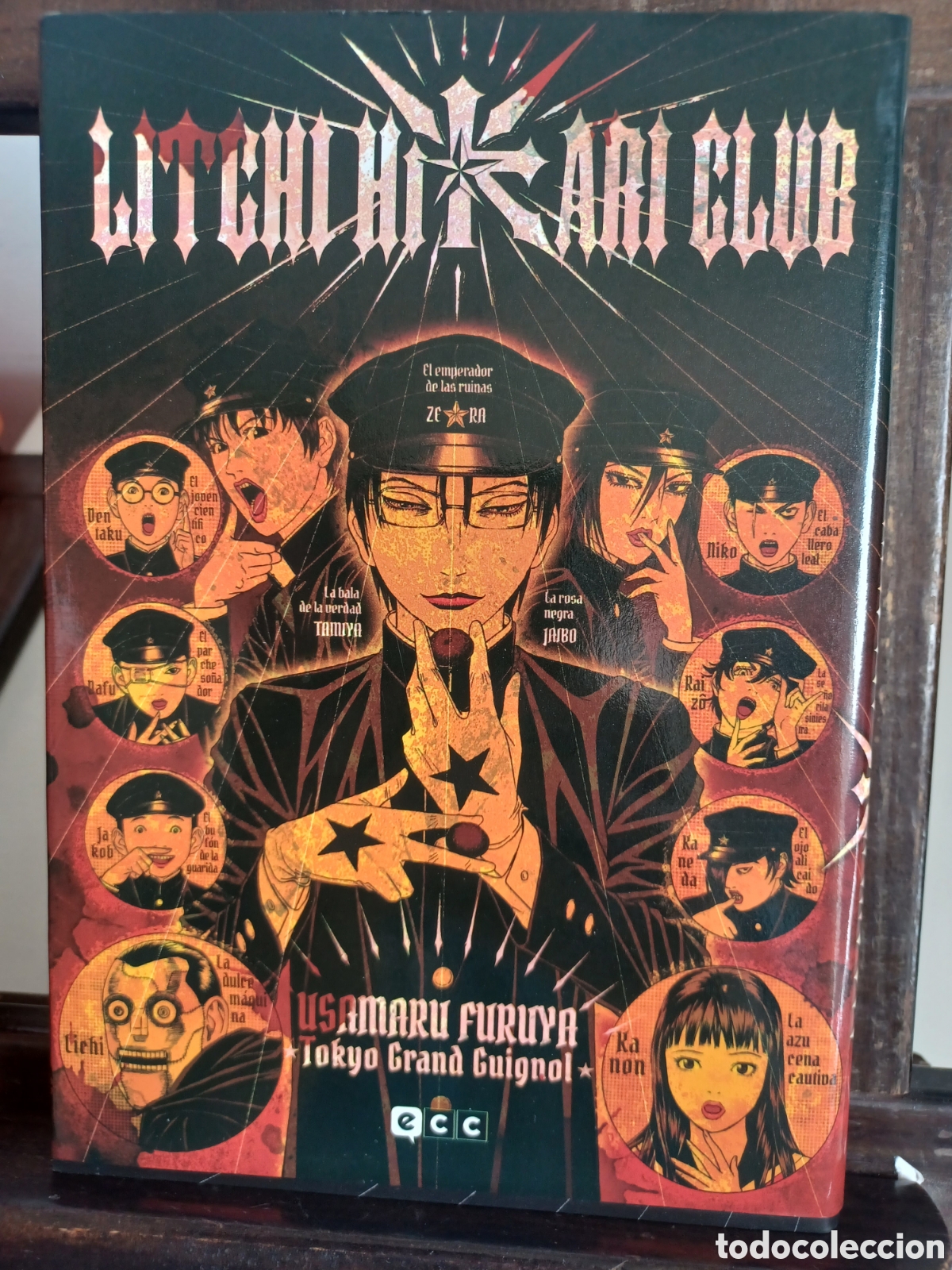 C&oacute;mics: Litchi Hikari Club/ Tomo &uacute;nico/ Furuya/ NUEVO A ESTRENAR