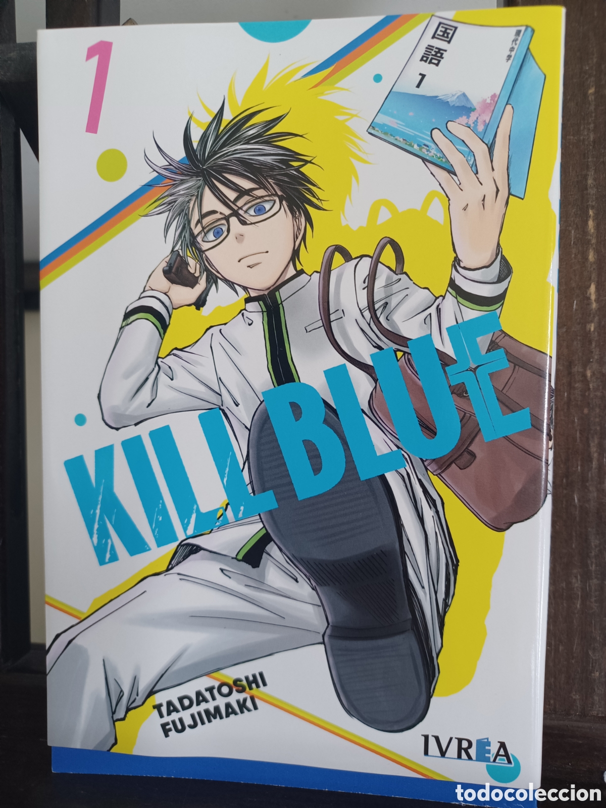 C&oacute;mics: Kill Blue 1 de 13/ Tadatoshi Fujimaki/ Shonen/ Ivrea/ NUEVO A ESTRENAR