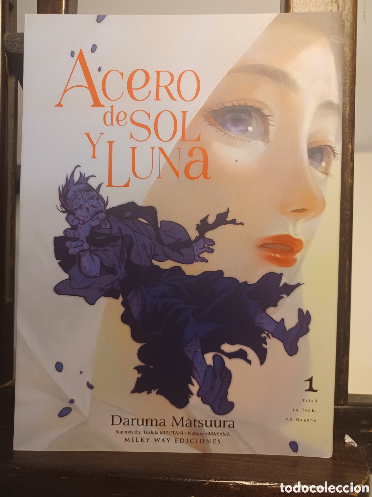 C&oacute;mics: Acero de sol y luna 1/ Daruma Matsuura/ Seinen/ Milky Way/ NUEVO A ESTRENAR