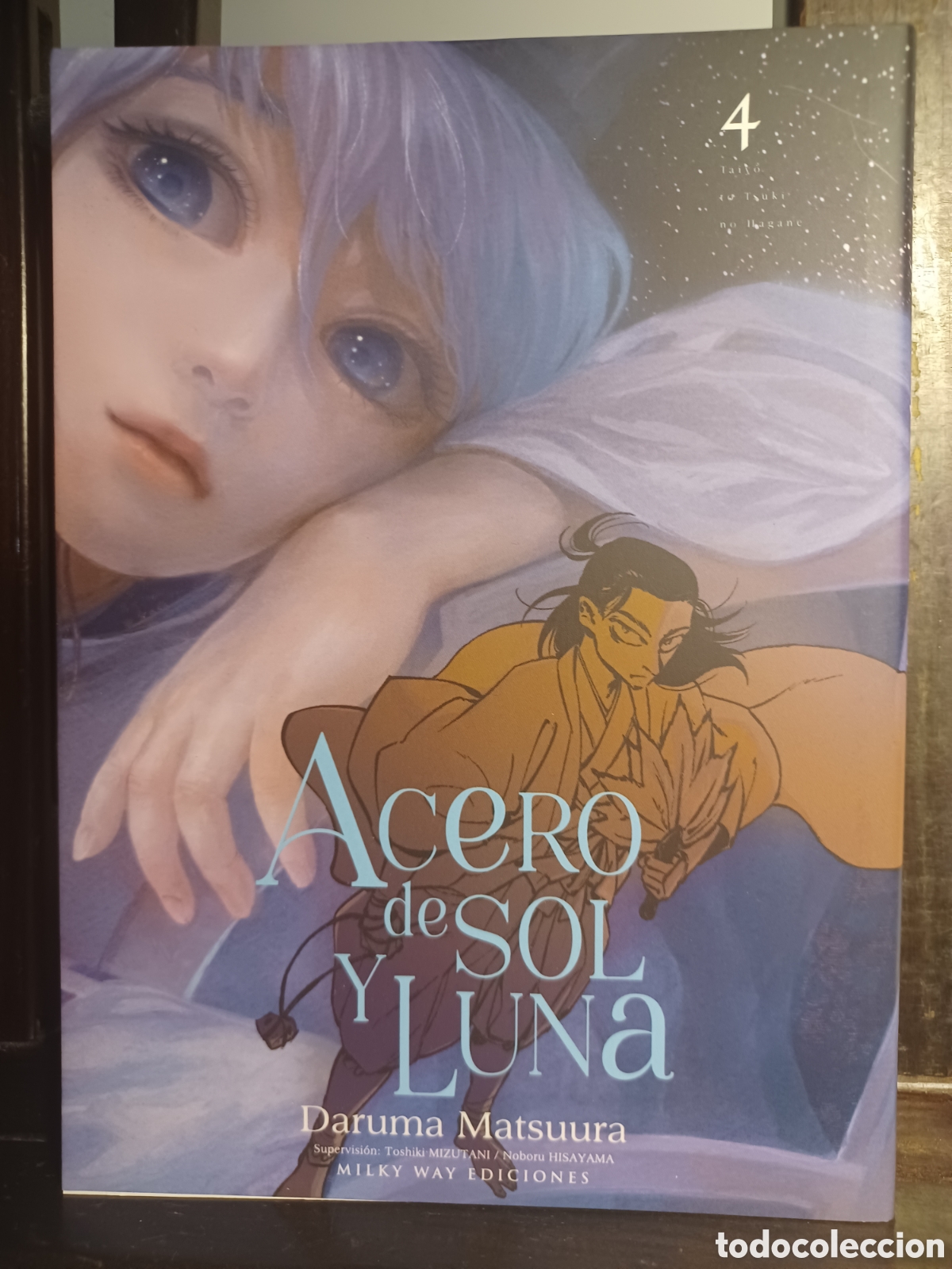 C&oacute;mics: Acero de sol y luna 4/ Daruma Matsuura/ Seinen/ Milky Way/ NUEVO A ESTRENAR