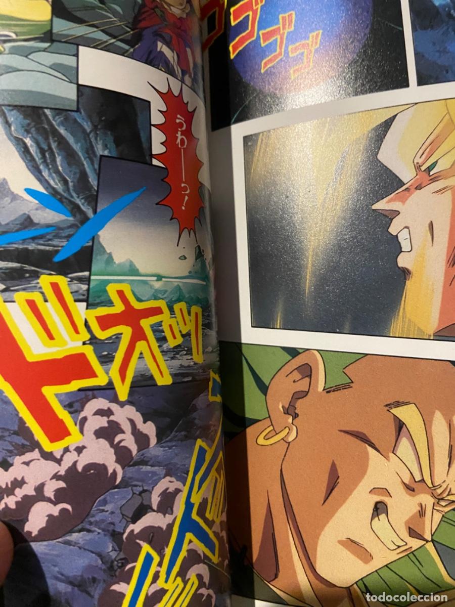 C&oacute;mics: C&Ograve;MIC DRAGON BALL Z - &ldquo;ESTALLA EL DUELO&rdquo; 1993 - Foto 3