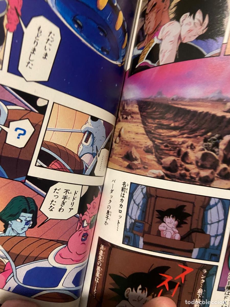 C&oacute;mics: C&Ograve;MIC DRAGON BALL Z - &ldquo; EL &Uacute;LTIMO COMBATE &ldquo; 1993 - Foto 3