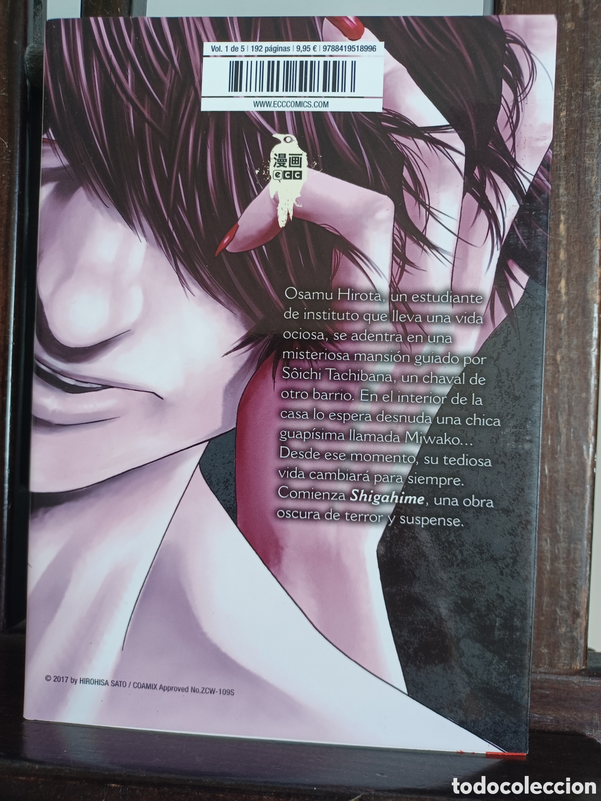C&oacute;mics: Shigahime 1 de 5/ Satou Hirohisa/ ECC/ NUEVO A ESTRENAR - Foto 2