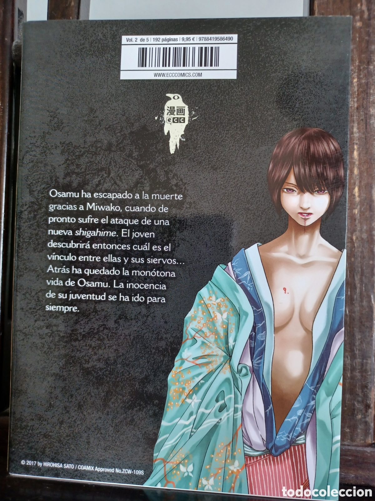 C&oacute;mics: Shigahime 2 de 5/ Sato Hirohisa/ ECC/ NUEVO A ESTRENAR - Foto 2