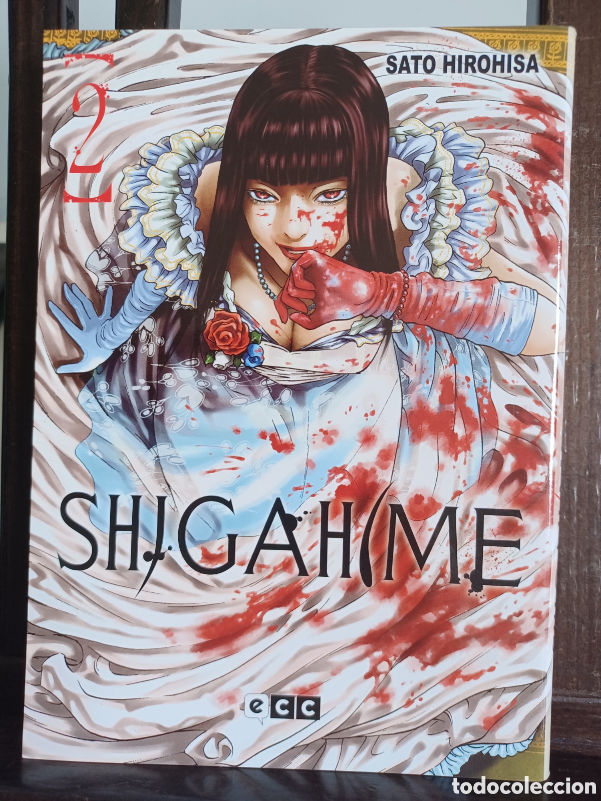 C&oacute;mics: Shigahime 2 de 5/ Sato Hirohisa/ ECC/ NUEVO A ESTRENAR