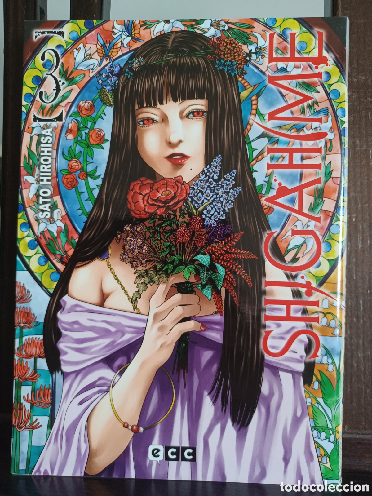 C&oacute;mics: Shigahime 3 de 5/ Sato Hirohisa/ ECC/ NUEVO A ESTRENAR - Foto 1