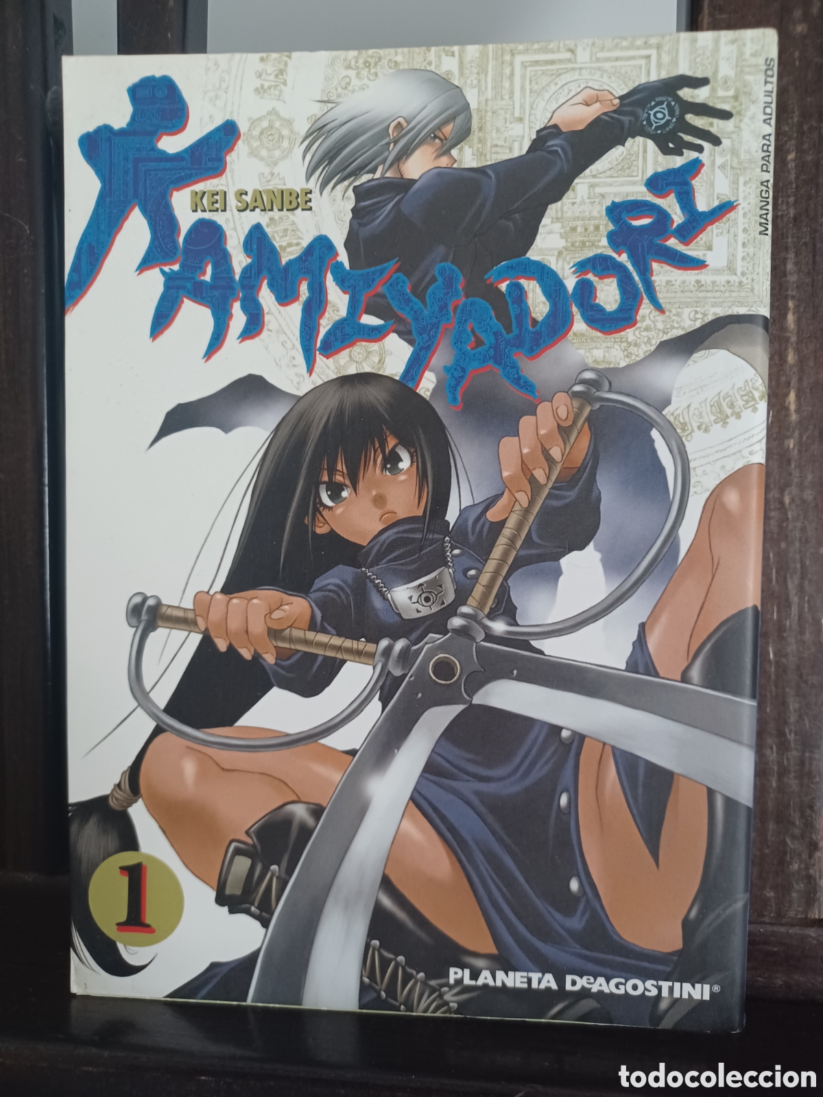 C&oacute;mics: Kamiyadori 1 de 5/ Kei Sanbe/ Seinen/ Planeta DeAgostini/ NUEVO A ESTRENAR