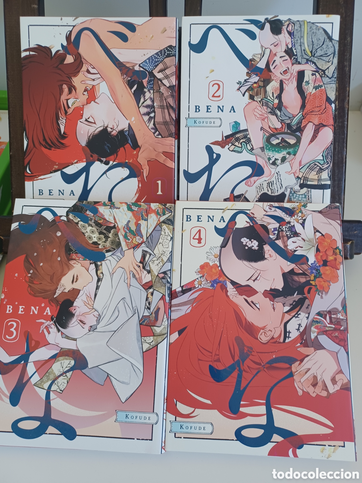 C&oacute;mics: Bena/ Serie completa 4 tomos/ Kofude/ Manga BL/ Arechi/ NUEVO A ESTRENAR