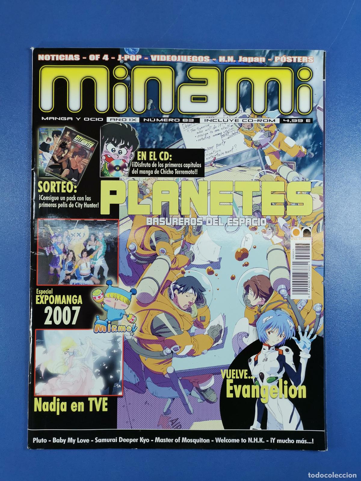 Comics : MINAMI - N&ordm; 83 - REVISTA MANGA