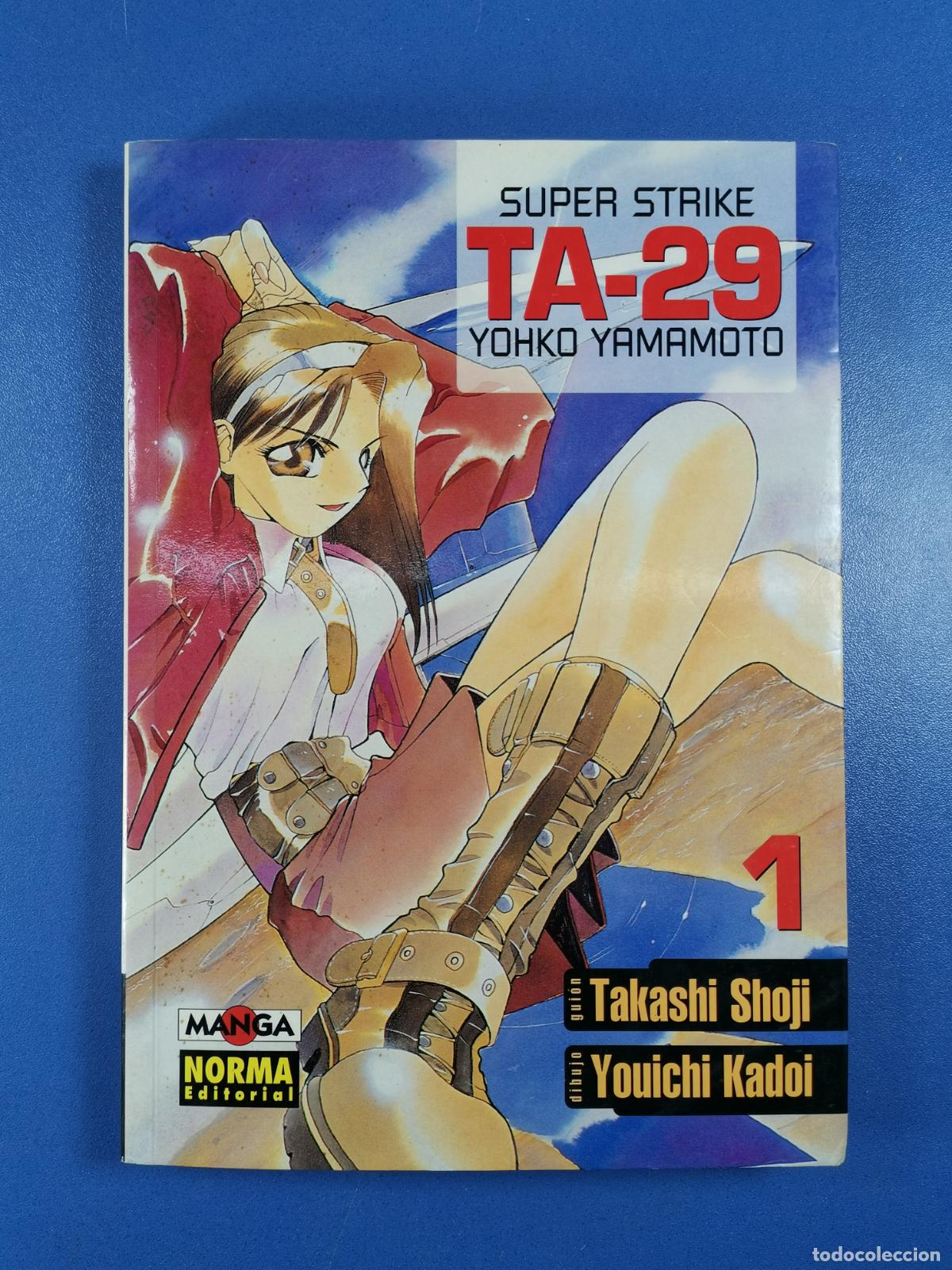 Comics : SUPER STRIKE TA-29 - n&ordm; 1 - Yohko Yamamoto - Norma Editorial - Manga