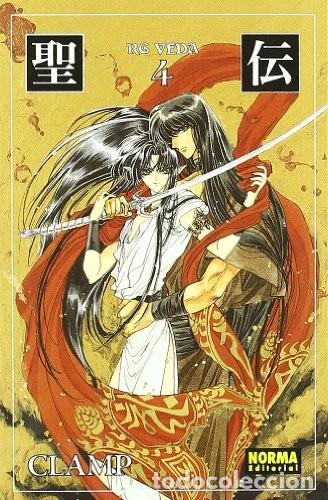 C&oacute;mics: RG VEDA 04 ED. COLECCIONISTA de Clamp (Autor) Formato: Tapa blanda
