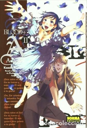 C&oacute;mics: BLOOD+ ADAGIO 02 (C&Oacute;MIC MANGA) de Kumiko Suekane (Autor) Formato: Tapa blanda