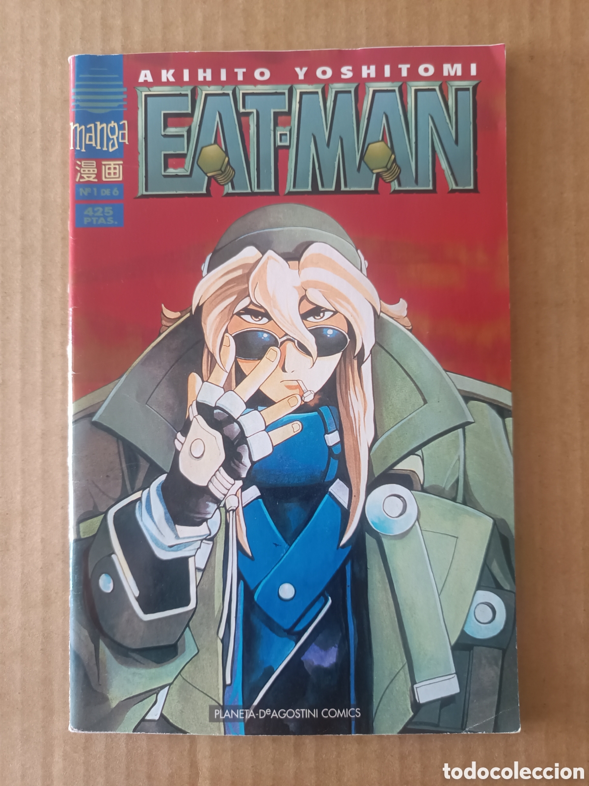 C&oacute;mics: Eat-Man n&deg;1, por Akihito Yoshitomi (Planeta de Agostini, 1998). Serie limitada.