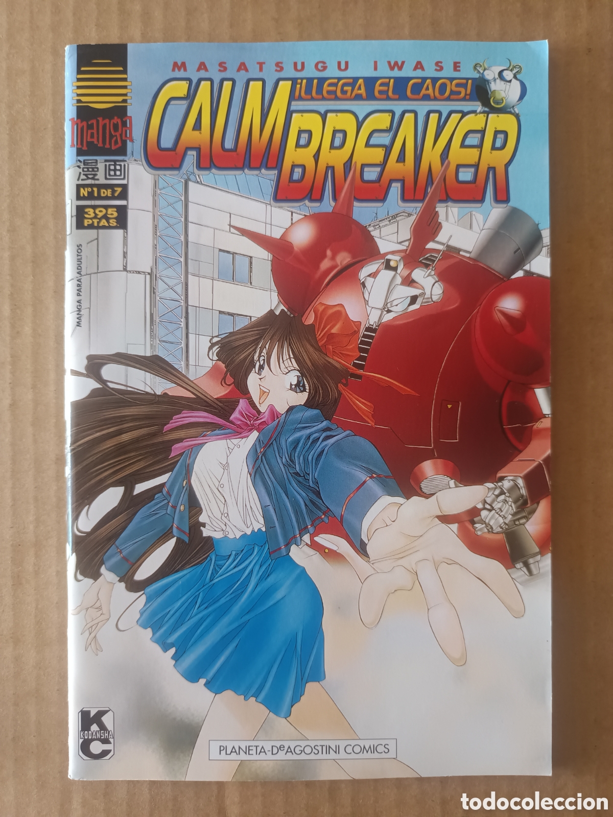 C&oacute;mics: Calm Breaker: &iexcl;Llega el Caos! n&deg;1, por Masatsugu Iwase (Planeta de Agostini, 1997). Kodansha.