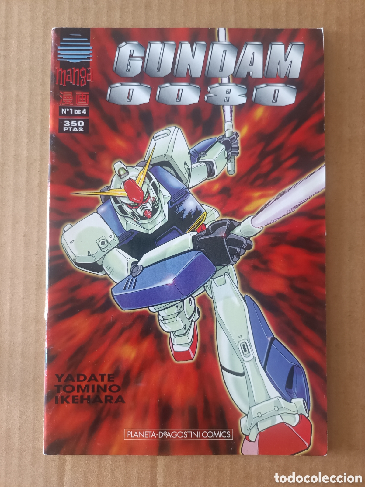 C&oacute;mics: Mobile Suit Gundam 0080 n&deg;1; por Yadate, Tomino e Ikehara (Planeta de Agostini, 1996).